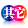 国际乒联